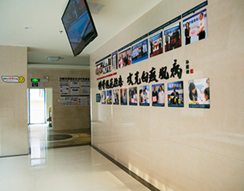 阜阳治疗白癜风医院:寻找光明道路